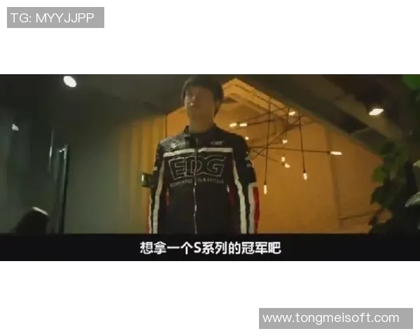 恩佐的成长之路：从天才少年到电竞传奇的蜕变与挑战