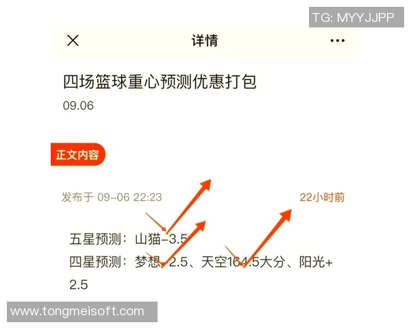 水星与风暴的巅峰对决半决赛精彩瞬间回顾与分析