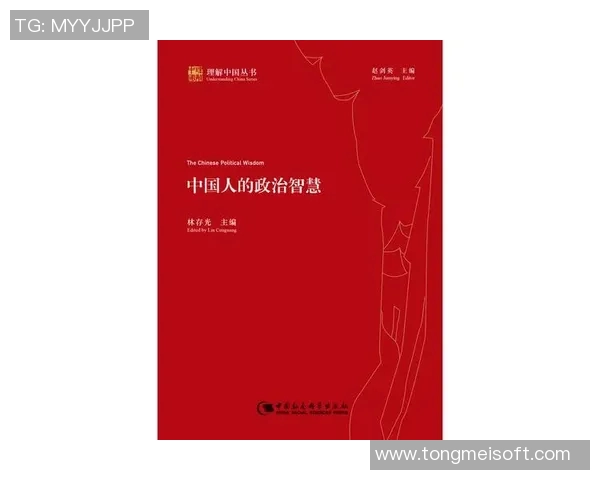 富兰克林的智慧与人生哲学探讨：从科学到政治的全面影响与启示