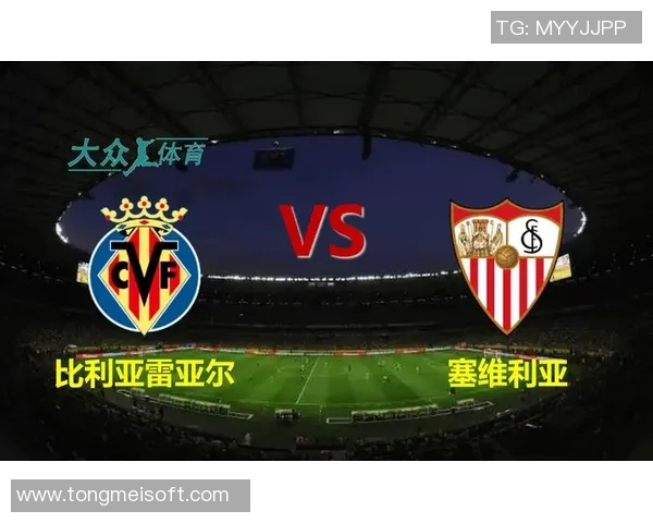 雷恩与塞维利亚激战在即谁能在欧战中笑到最后