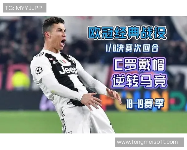 曼联与尤文经典对决全场精彩回放重温足球盛宴 曼联与尤文经典对决全场精彩回放重温足球盛宴