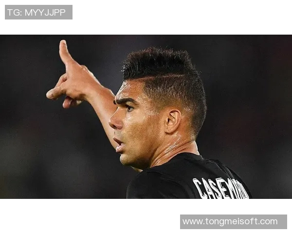 卡塞米罗的辉煌之路：从巴西足球新星到欧洲顶级中场的蜕变与成就